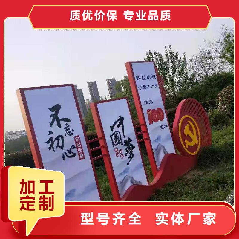 精神堡垒导视牌质量可靠