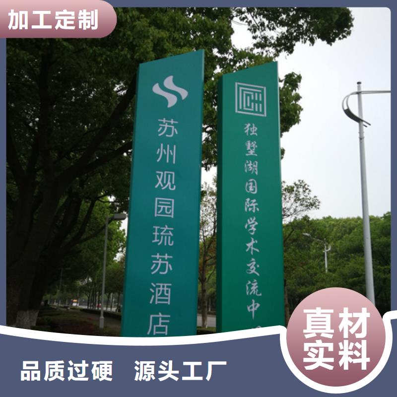 指引道路标识导视牌性价比高