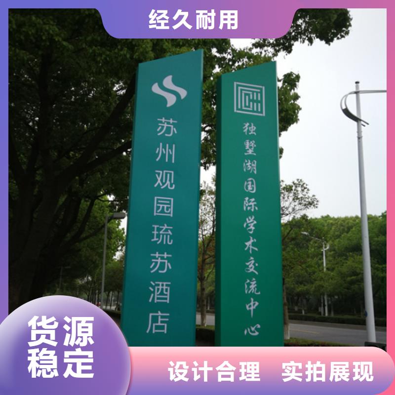 导视牌雕塑质量可靠