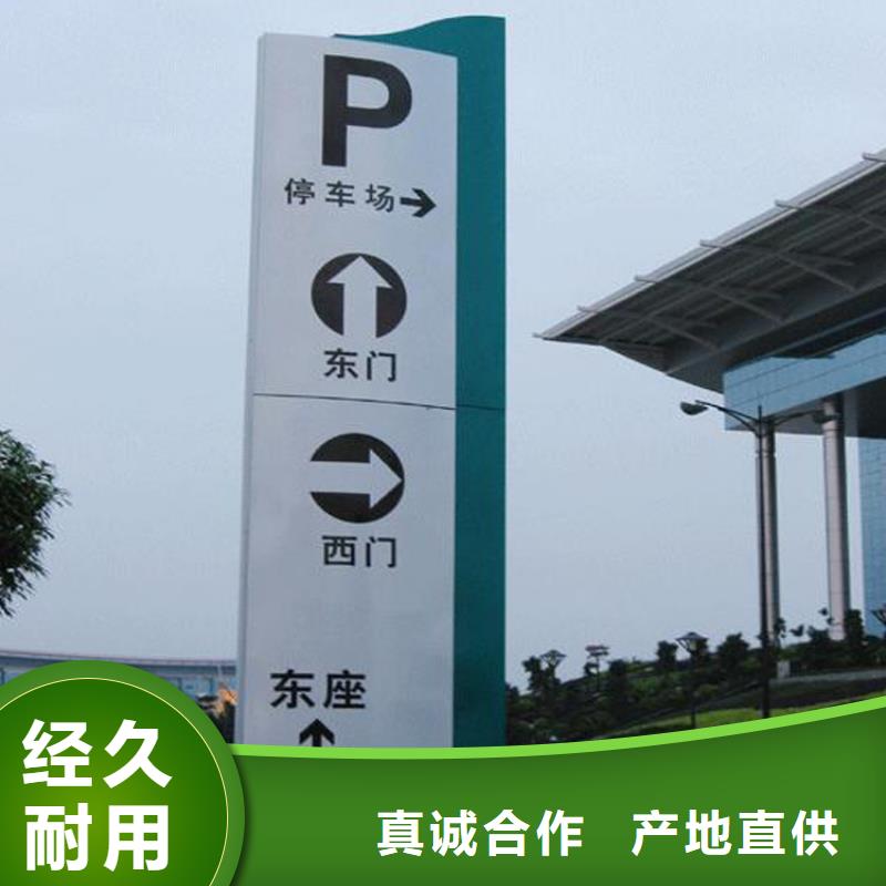停车场导视牌施工团队