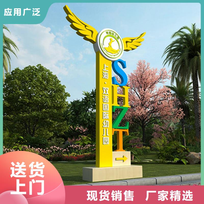 导视牌雕塑质量可靠