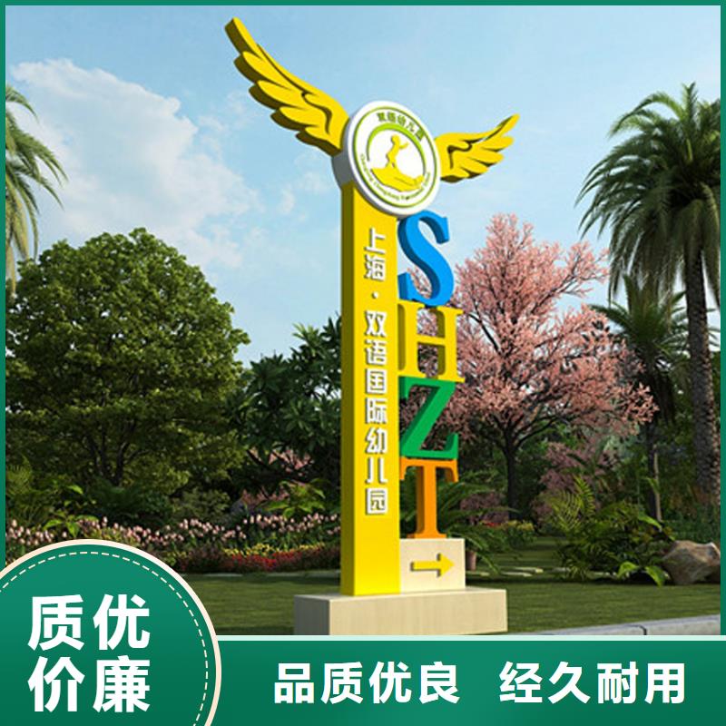园林导视牌标识品质保障