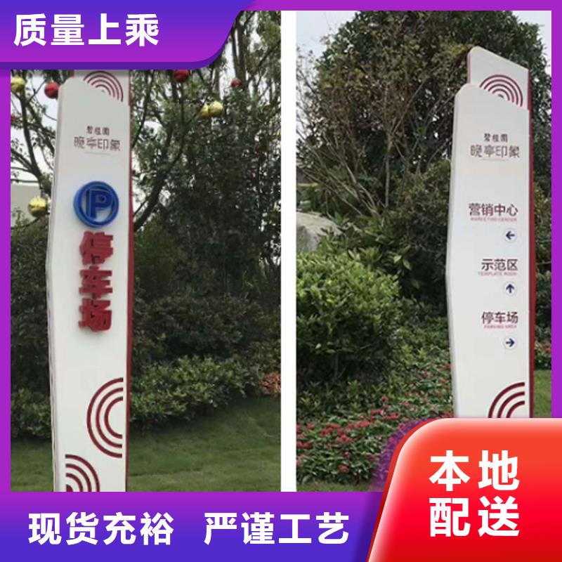 停车场导视牌规格齐全