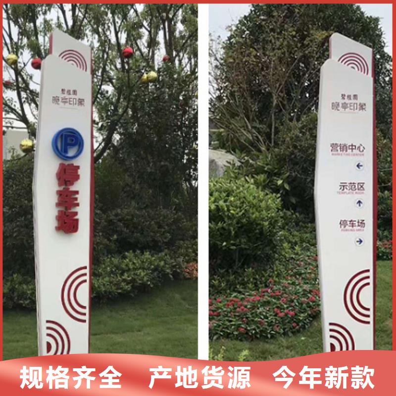 景点导视牌质量可靠