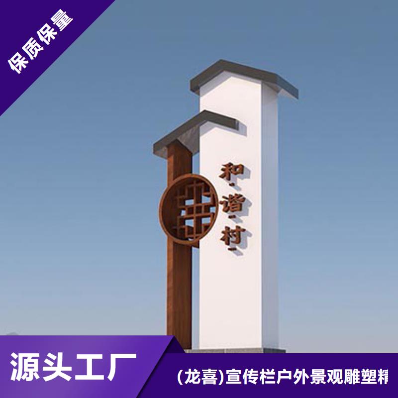 导视牌灯箱欢迎来电
