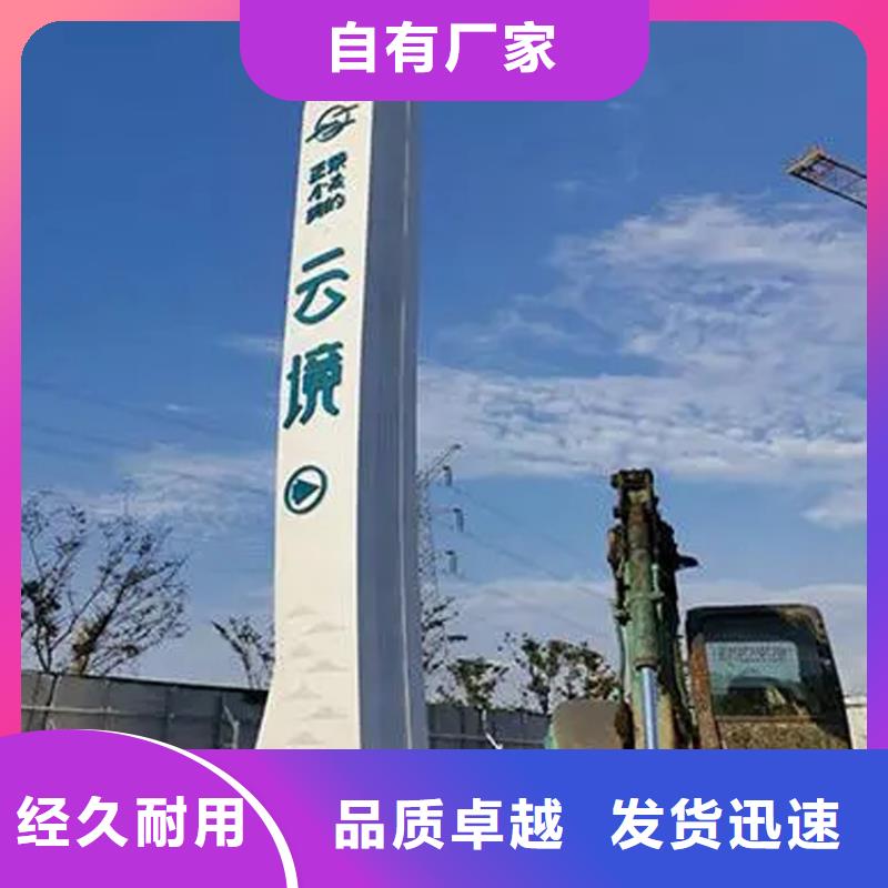 停车场导视牌施工团队