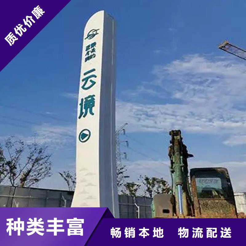 停车场导视牌全国配送