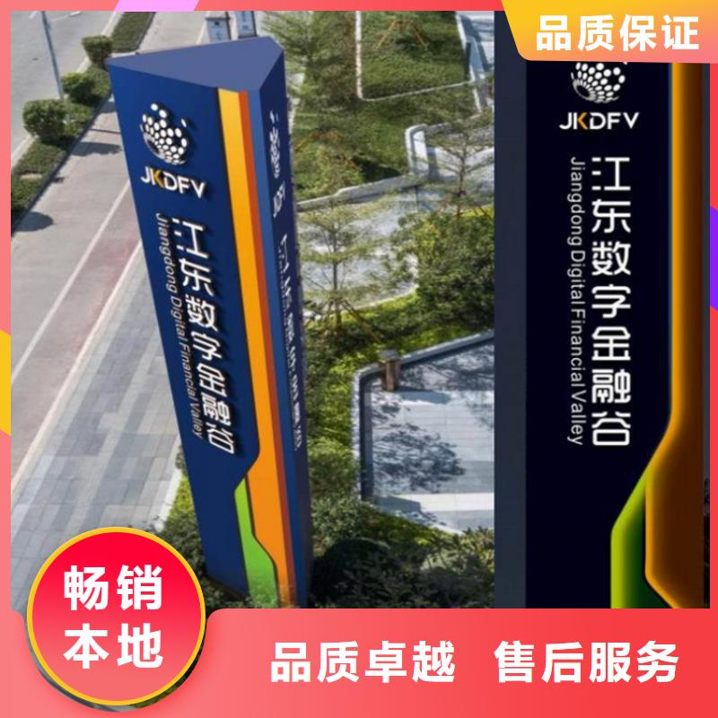 乡村振兴标识导视牌厂家-服务优