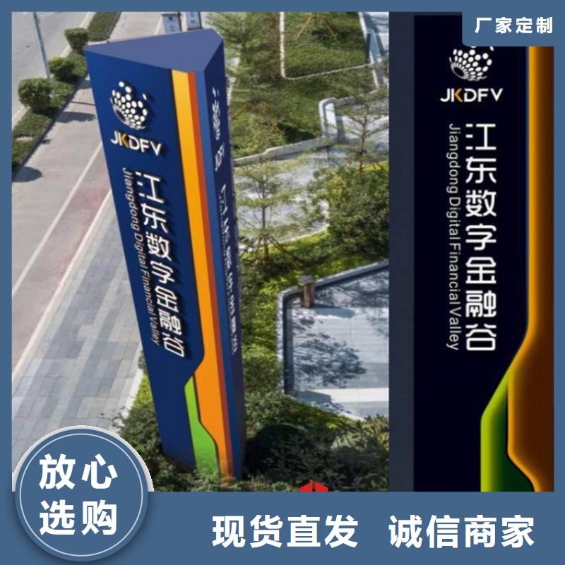 指引道路标识导视牌性价比高