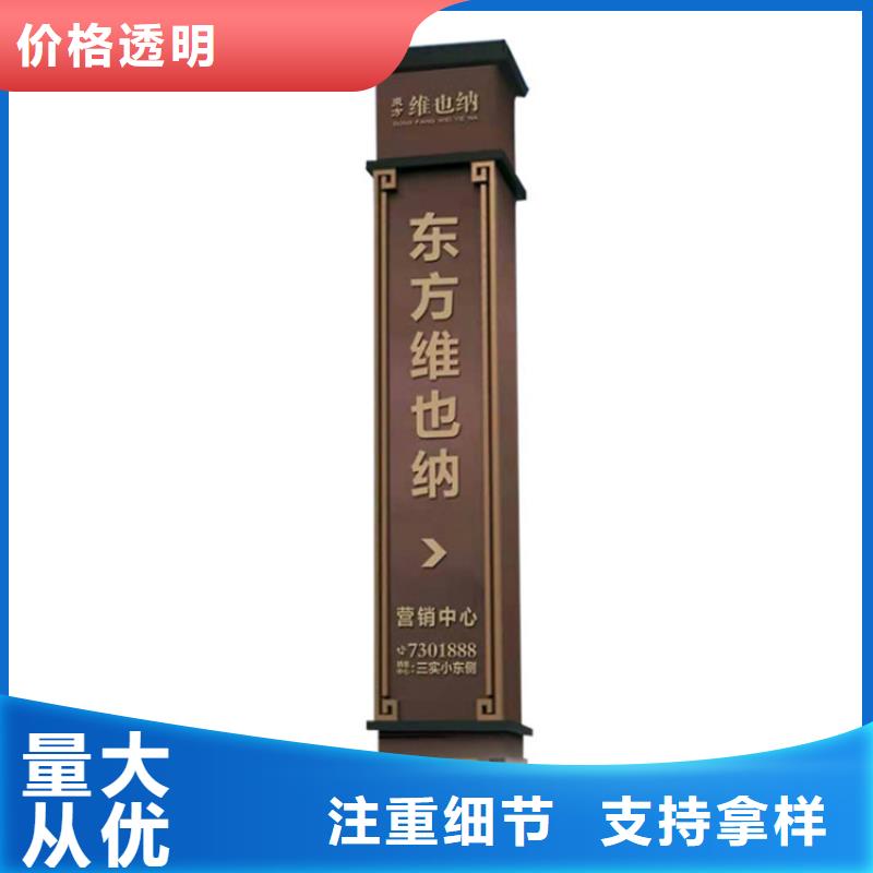 导视牌雕塑质量可靠