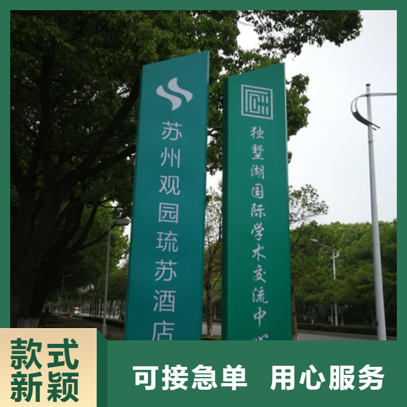 酒店导视牌价格合理