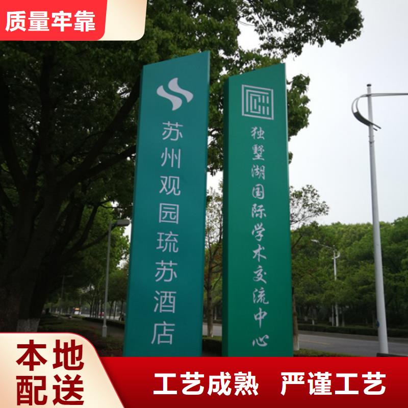 导视牌灯箱欢迎来电