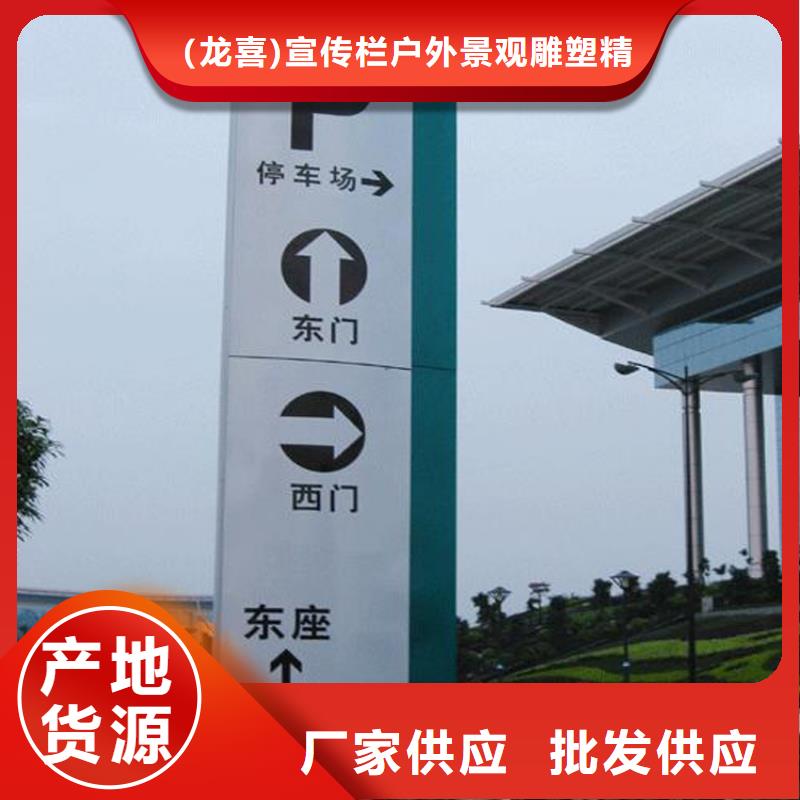 导视牌立式值得信赖
