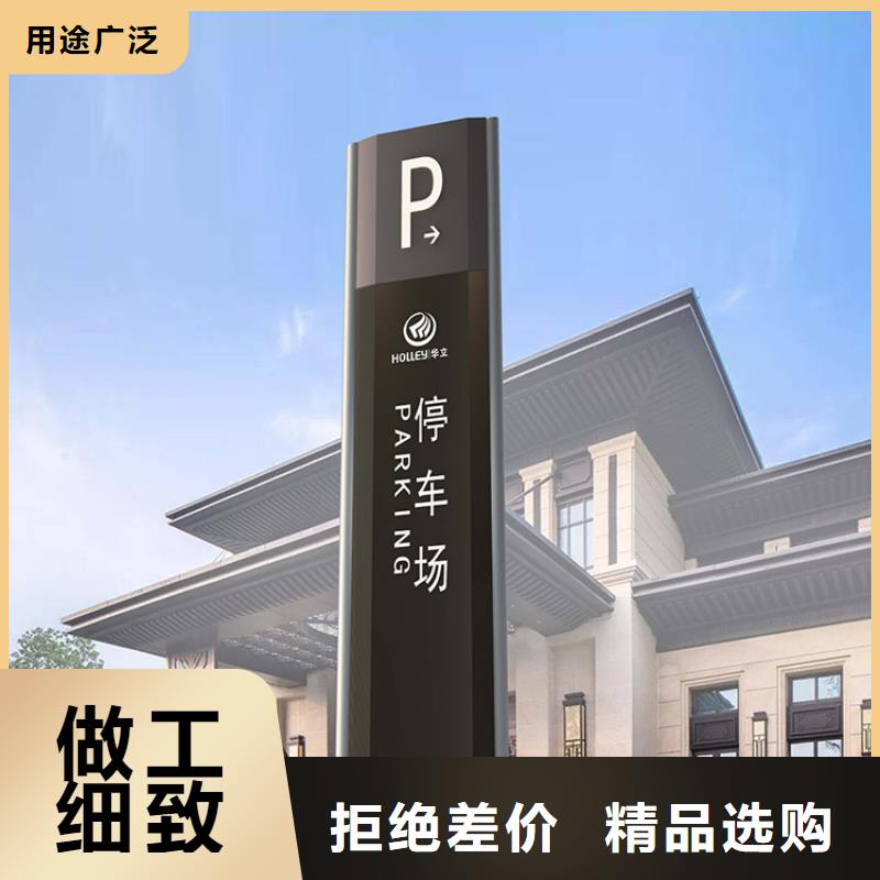 景区导视牌标识10年经验