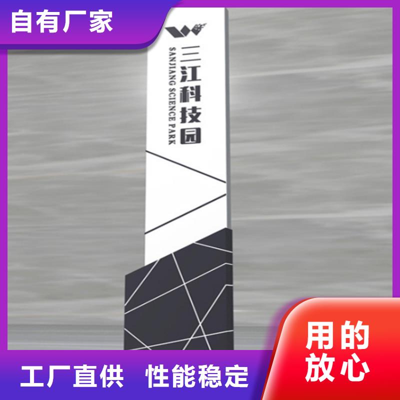 景区导视牌服务为先