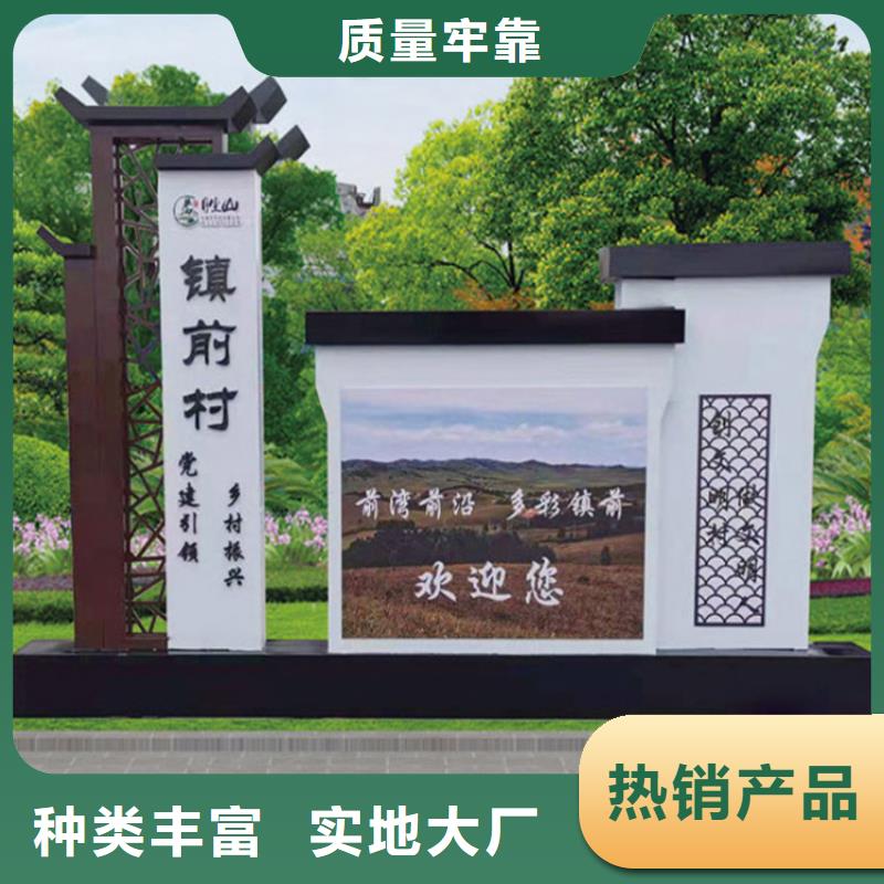 商场导视牌信赖