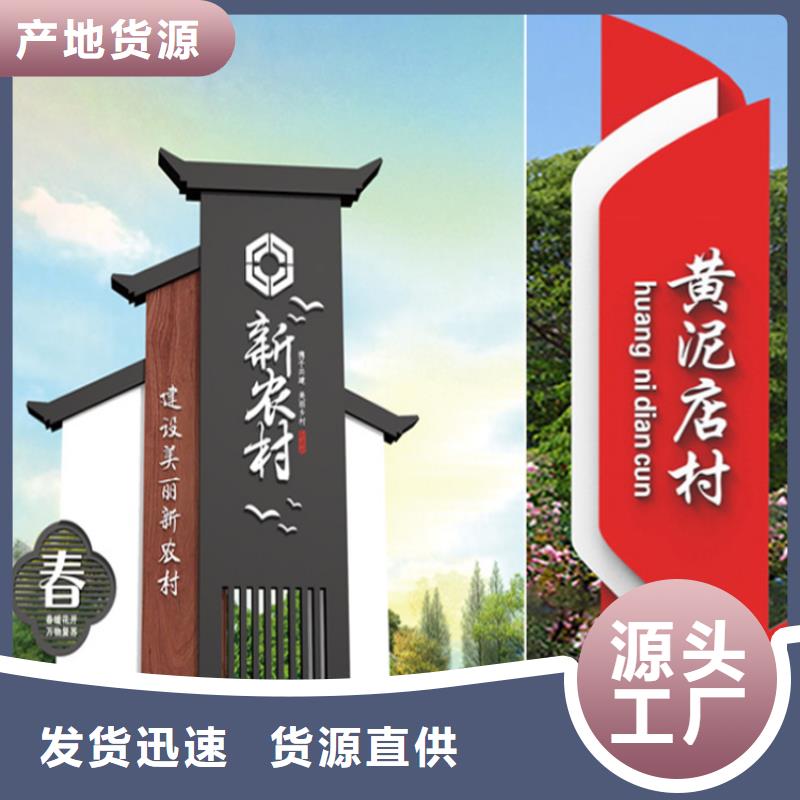 公园停车场导视牌价格优惠