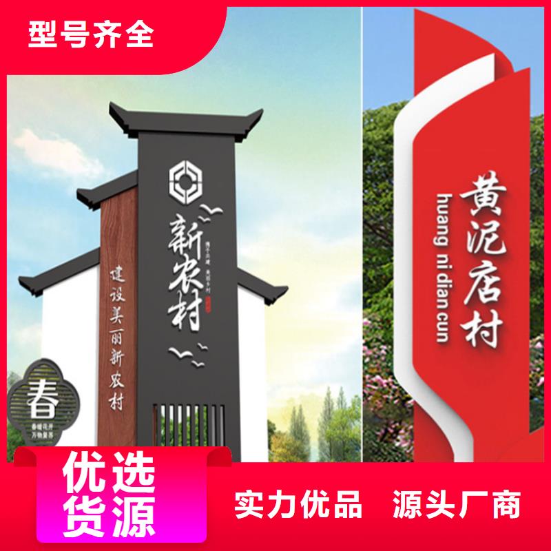动物园导视牌质量放心