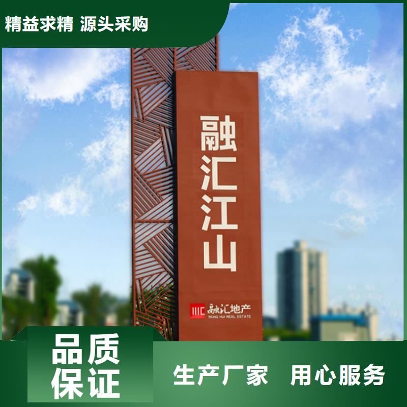 公园停车场导视牌质量保证