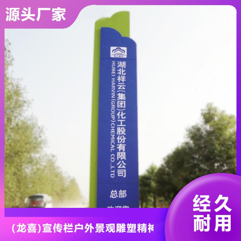 户外立式导向牌全国走货