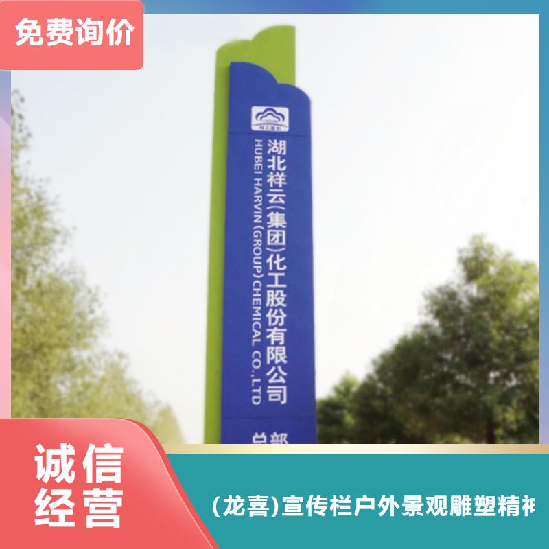 动物园导视牌质量放心