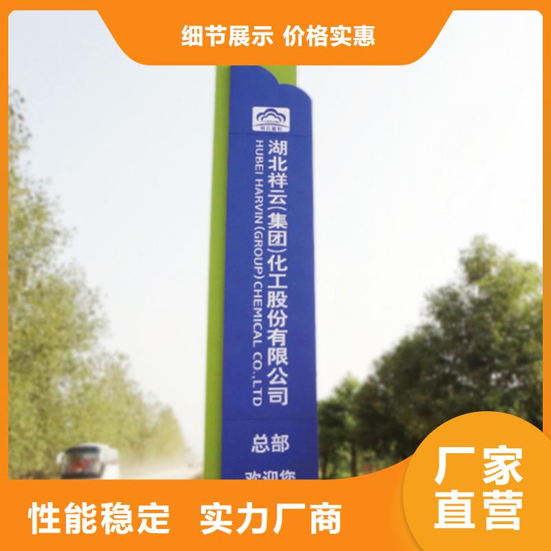 停车场导视牌规格齐全