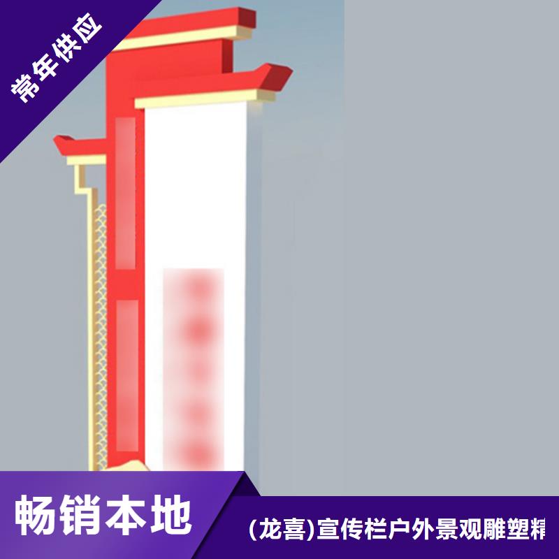 户外立式导向牌全国走货