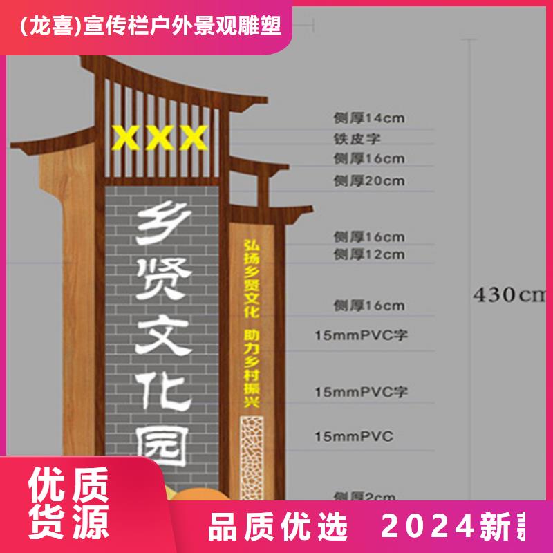 景点导视牌质量可靠