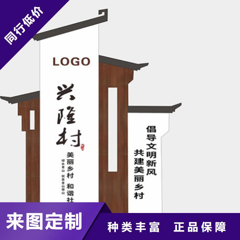 导视牌雕塑质量可靠