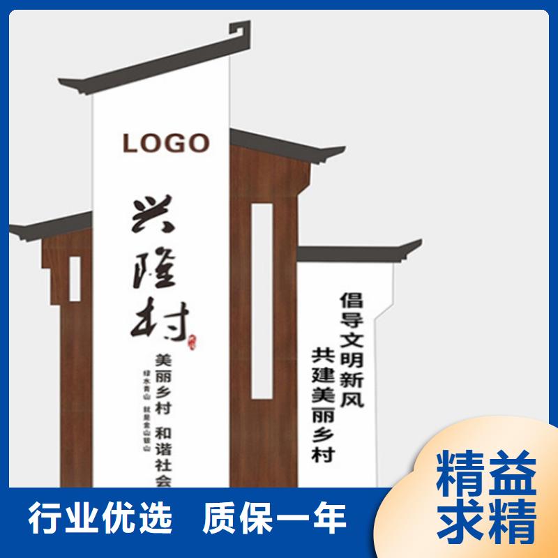 乡村导视牌标识10年经验