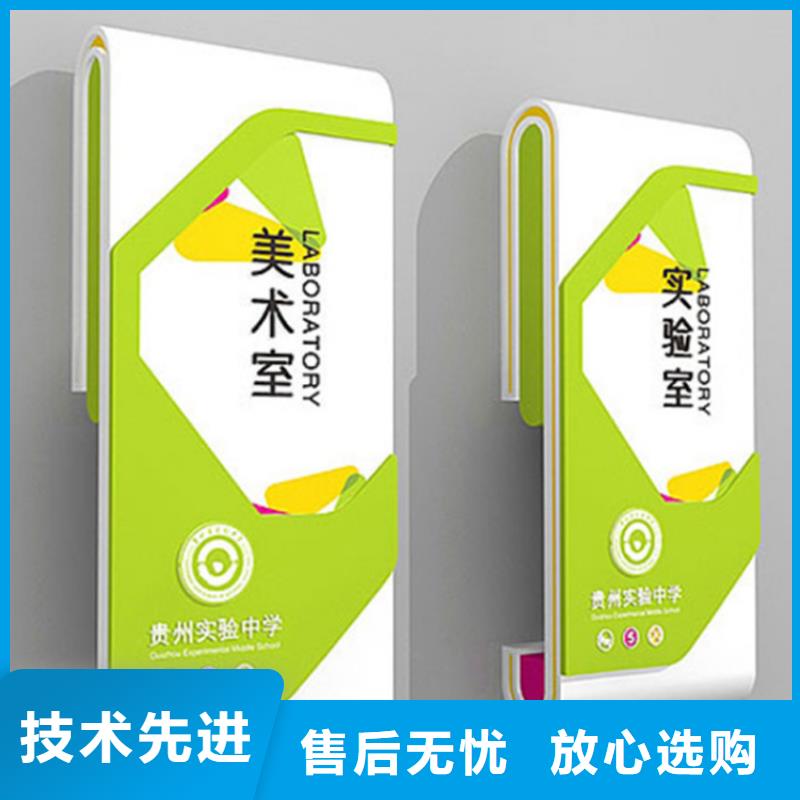 社区导视牌标识品质保障