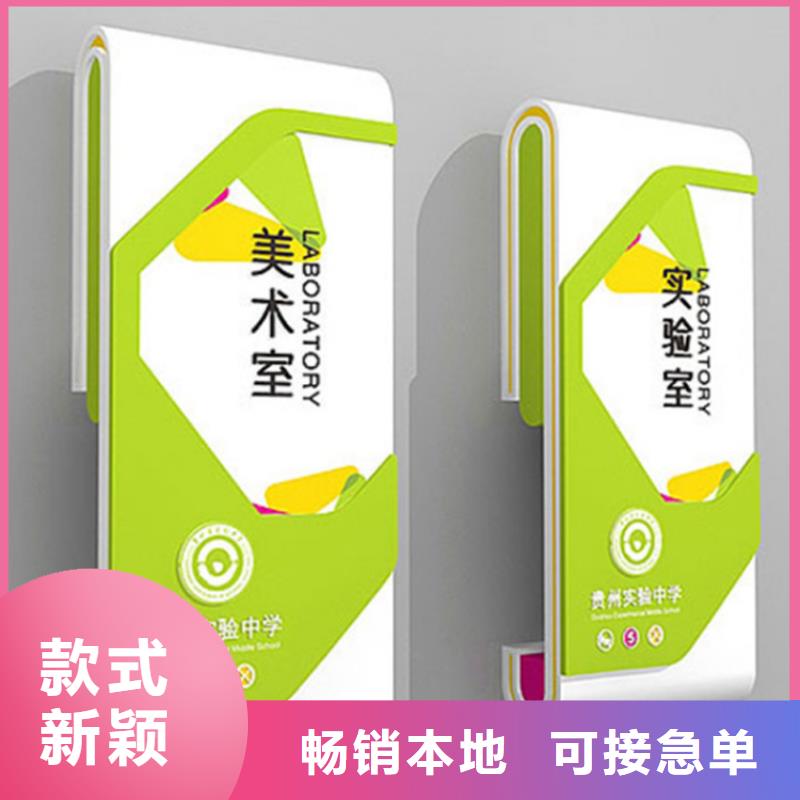 乡镇导视牌标识实力老厂