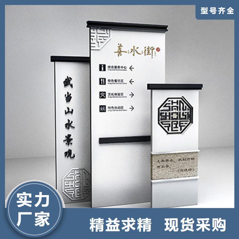 园林导视牌标识品质保障