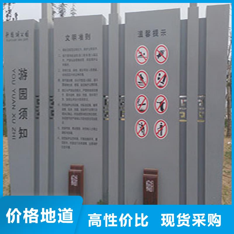 动物园导视牌质量放心