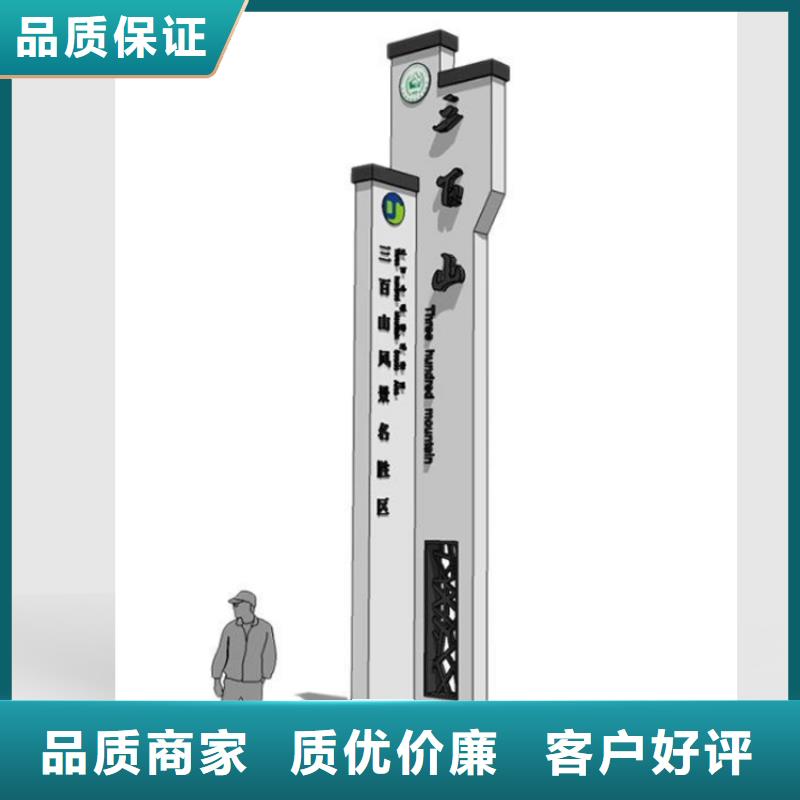导视牌立式值得信赖