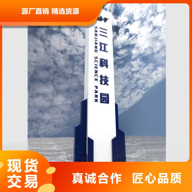 动物园导视牌质量放心
