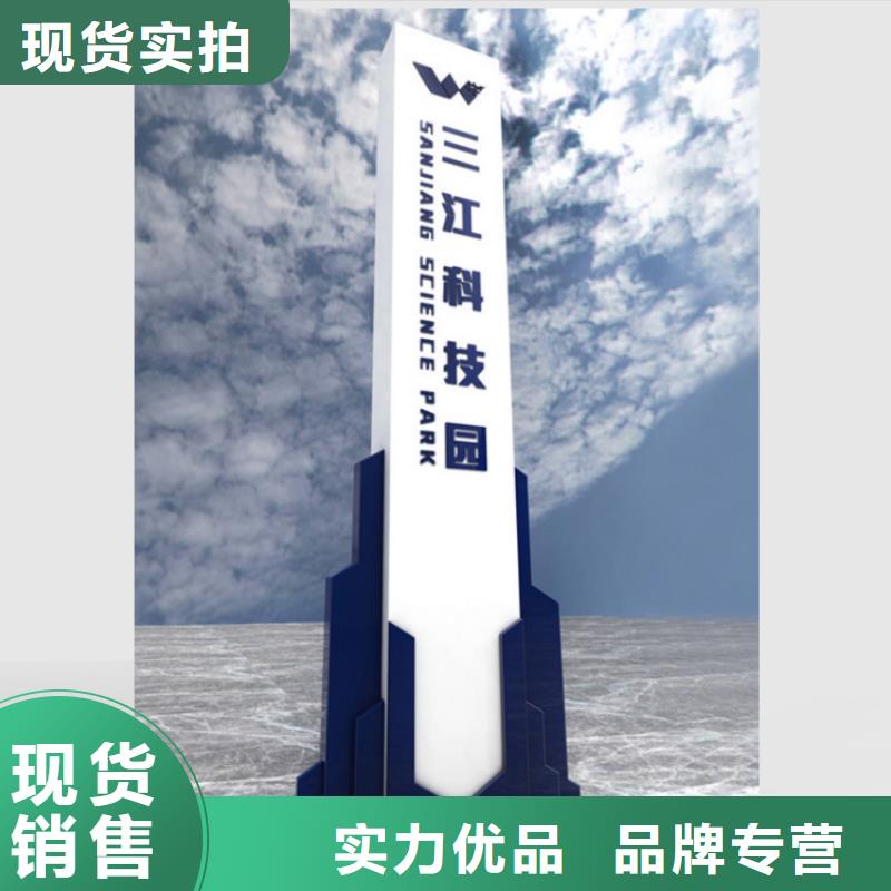 医院导视牌标识信赖