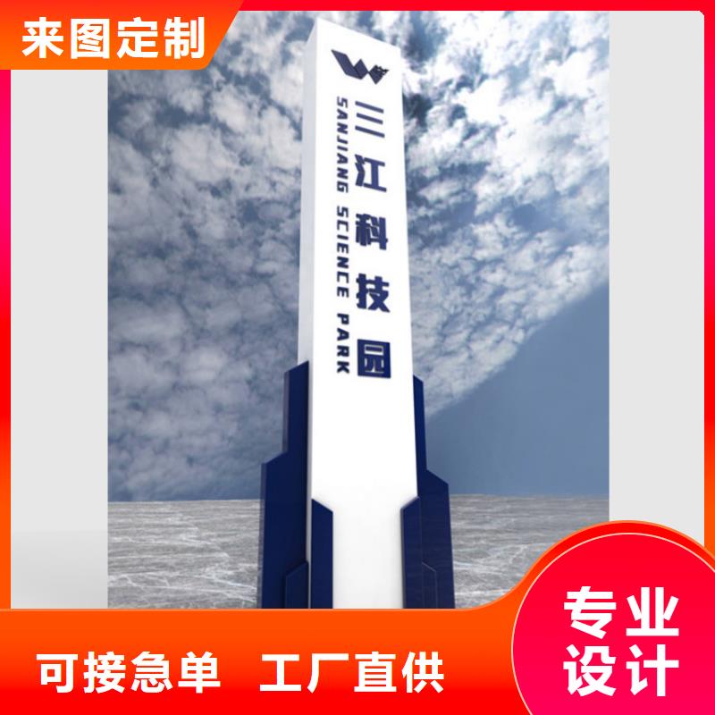 停车场导视牌全国配送