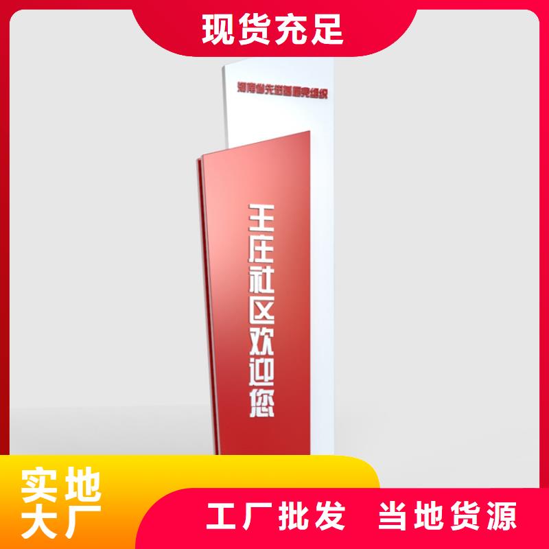 停车场导视牌全国配送