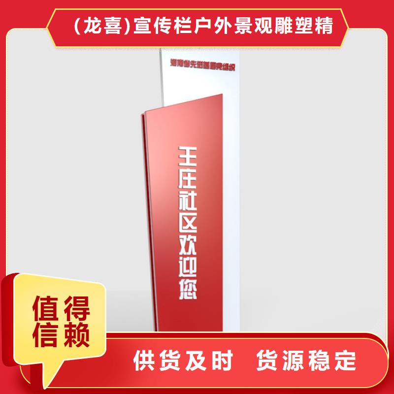 园林导视牌标识品质保障