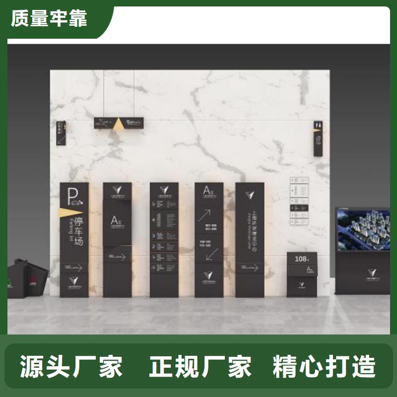 景区导视牌服务为先