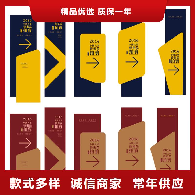 乡村导视牌标识10年经验