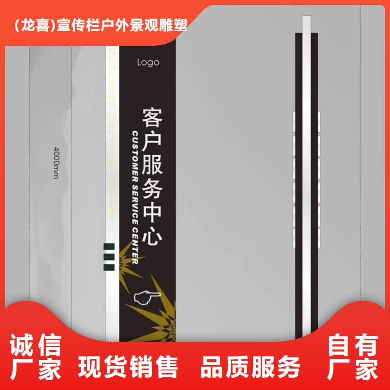 万宁市景观小品导视牌全国发货