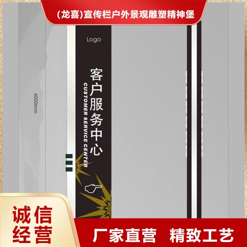 导视牌灯箱欢迎来电