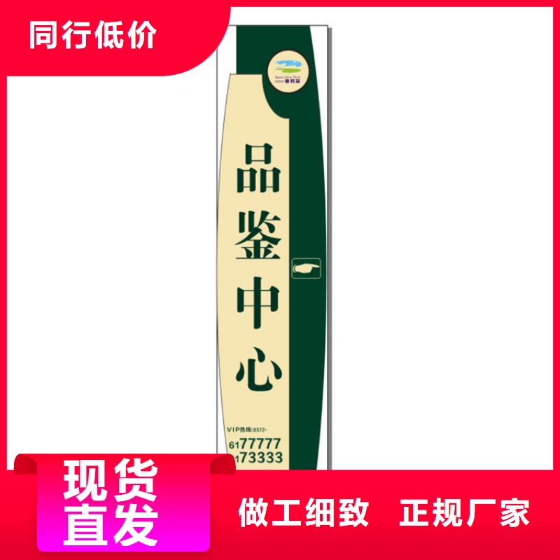 户外立式导向牌全国走货