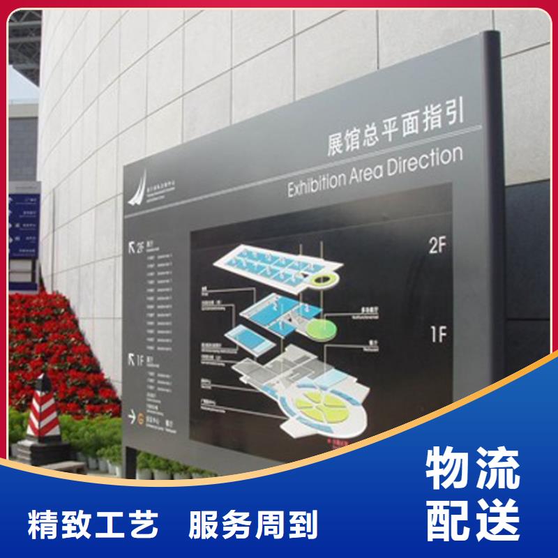企业精神堡垒导视牌全国发货
