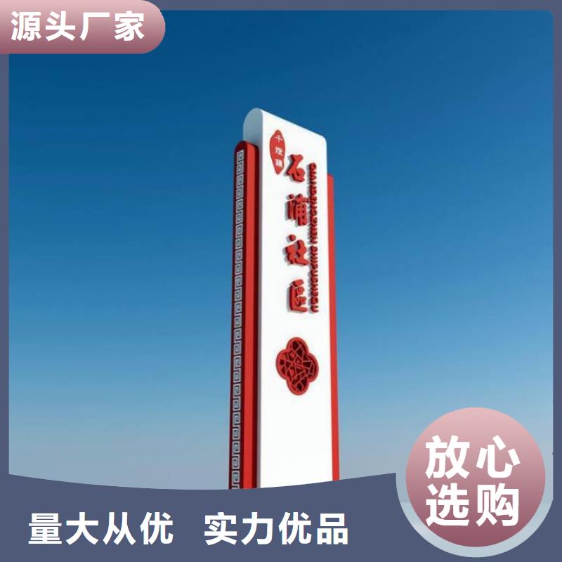 动物园导视牌质量放心