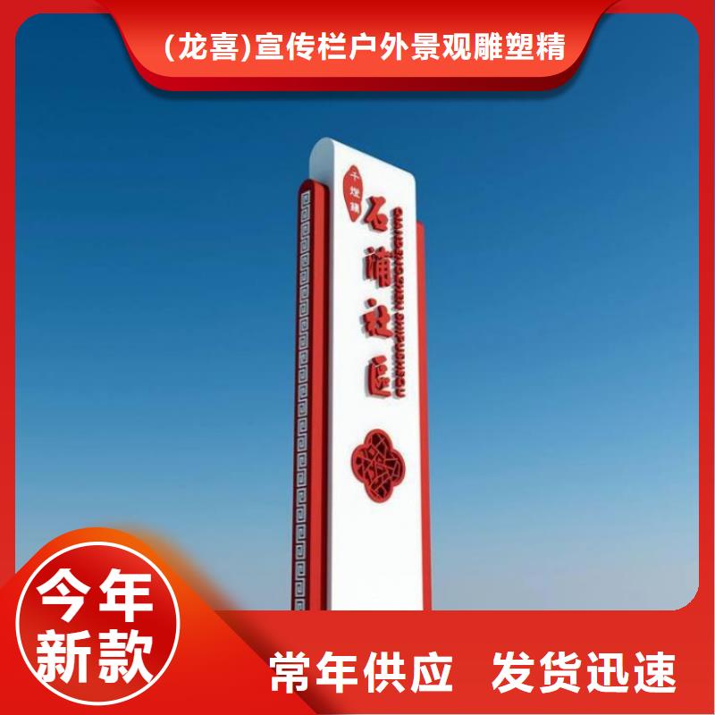 医院导视牌标识信赖