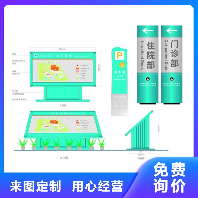 导视牌雕塑质量可靠