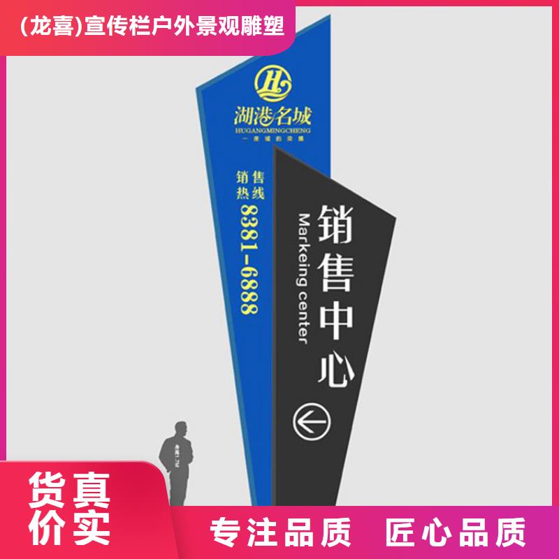 公园导视牌诚信企业